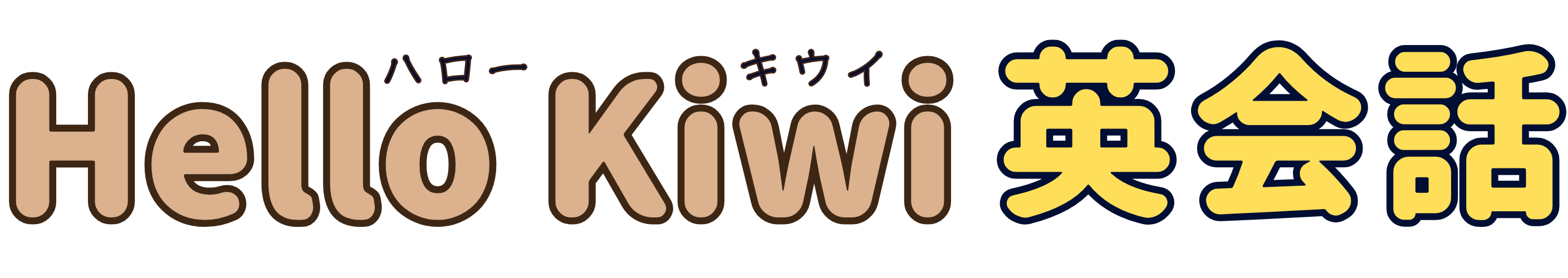 Hello Kiwi 英会話
