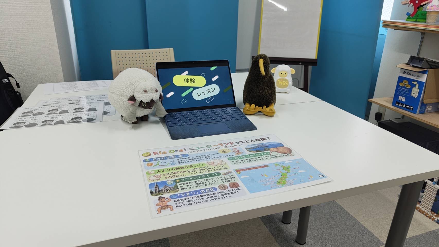 Hello Kiwi英会話の教室写真2